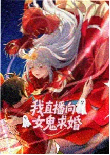 火之神神乐